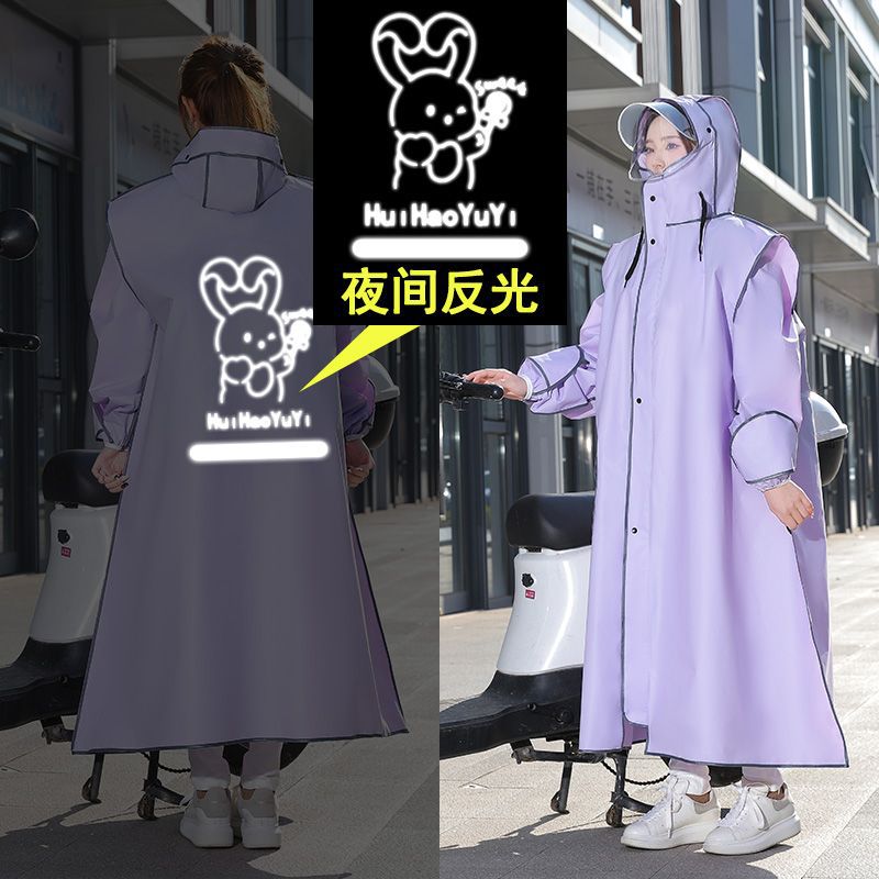 Adult Long Eva Raincoat Rainproof Electric Battery Car Men'S And Women'S Single Rainproof Poncho - Image 1